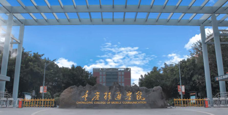 重庆移通学院阅读区