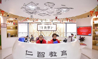 达拉特旗东美教育培训有限公司阅读区