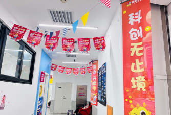 包头市童程未来编程培训有限公司阅读区