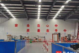 南京鼎辉体育科技发展有限公司江宁分公司阅读区