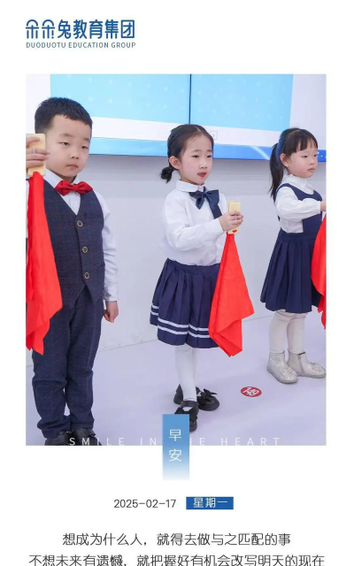 常德市鼎城区童星朵朵兔艺术培训学校有限公司阅读区