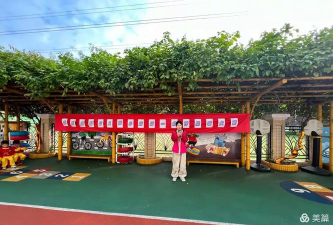 广州市荔湾区逸彩庭园幼儿园阅读区