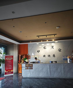 永康市江南扬昂扬礼仪培训部阅读区