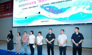 合肥合体领培体育发展有限公司阅读区