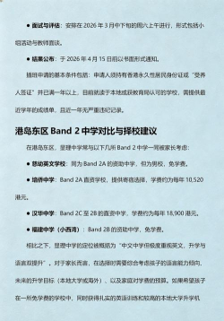 显理中学阅读区