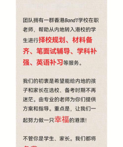汉华中学阅读区