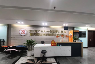 贵阳市南明区诚之合教育培训中心有限公司阅读区