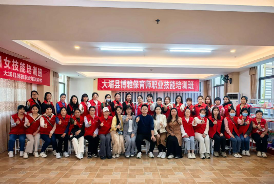 保山市隆阳区桑榆培训学校有限公司阅读区