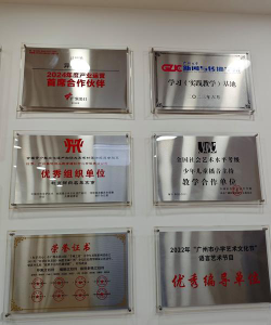 云南说说教育培训学校有限公司阅读区