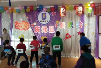 张掖市甘州区瀚海艺术教育培训有限责任公司阅读区