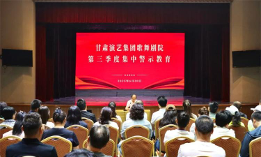 甘肃演艺集团艺术培训学校有限公司阅读区