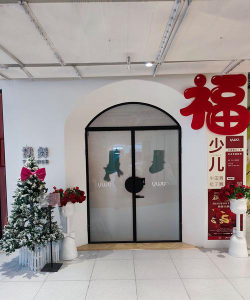和布克赛尔蒙古自治县靓舞艺术培训有限公司阅读区
