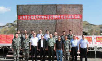 曲靖市马龙区学晨教育培训中心有限公司阅读区
