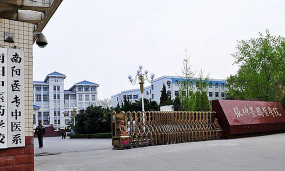 南阳医学高等专科学校阅读区
