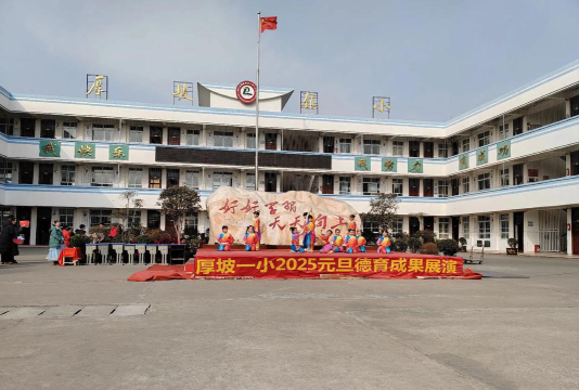 雷州市杨家镇坡尾小学阅读区