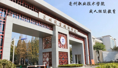 亳州学院阅读区