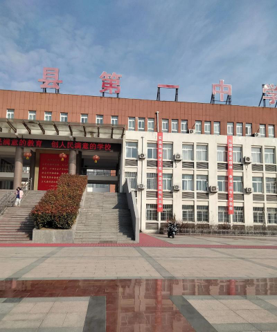 阜新县第一中学阅读区