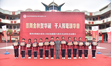 禹州市韩城办事处西街小学阅读区