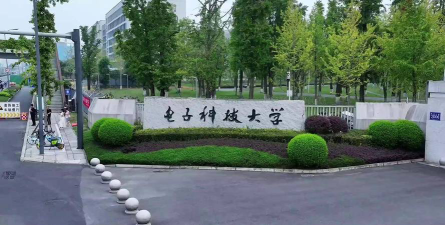 杭州电子科技大学阅读区