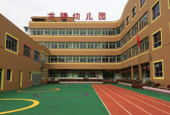 涪陵区石龙乡中心幼儿园阅读区