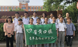 武清区崔黄口中学阅读区