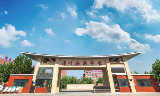 渤海中学阅读区
