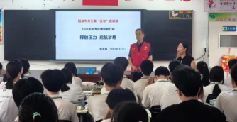 三泉初中阅读区