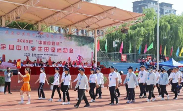 费县体育艺术学校阅读区