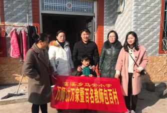 广水市余店镇马安中心小学阅读区