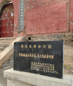 渑池县第二小学阅读区