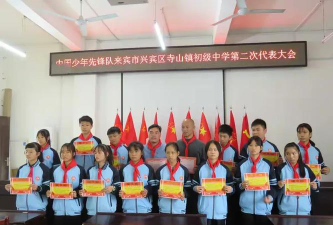 来宾市兴宾区寺山乡第二初级中学阅读区