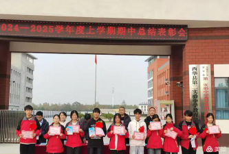 更刻中学阅读区