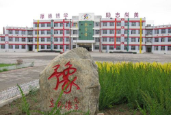 阳高四中阅读区