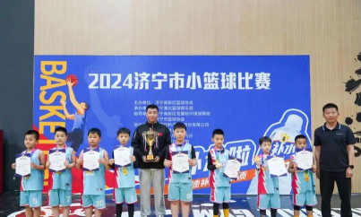 阿拉善左旗优冠篮球培训有限公司阅读区