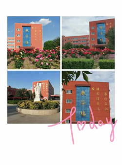 魏都中学阅读区