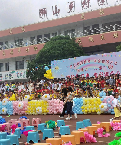 仁寿县彰加镇八洞幼儿园阅读区