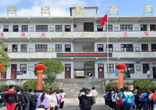 建始县高坪镇高店小学阅读区
