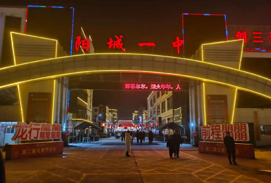 阳城一中阅读区