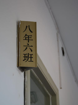 调兵山市第二初级中学阅读区
