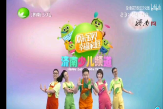 星耀泉城少儿电视栏目阅读区