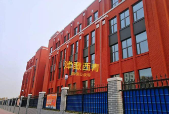当城中学阅读区