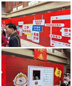 余振强纪念第二中学阅读区
