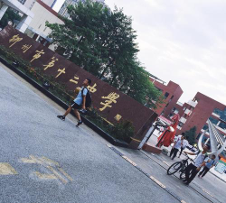 柳城镇十二台初级中学阅读区