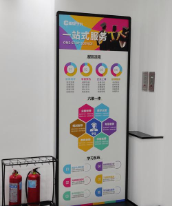 柒染（天津）英语培训学校有限公司阅读区