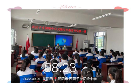 朝阳市第十六中学阅读区