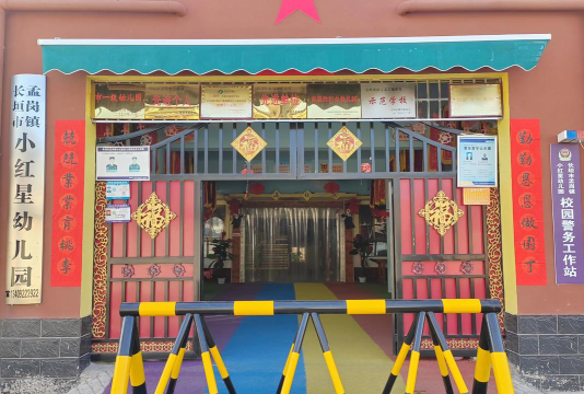 蒙自红星幼儿园阅读区