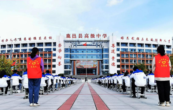 安邑中学阅读区