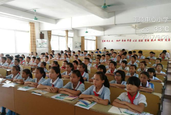 平陵中心小学阅读区