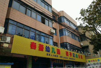 宁县和盛镇春蕾幼儿园阅读区
