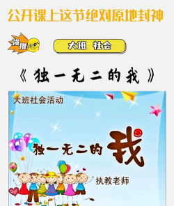 独一幼儿园阅读区